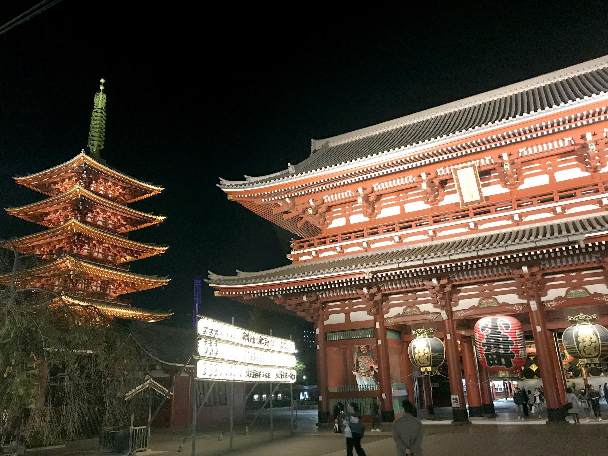 Hotel Gracery Asakusa Tokio Exterior foto