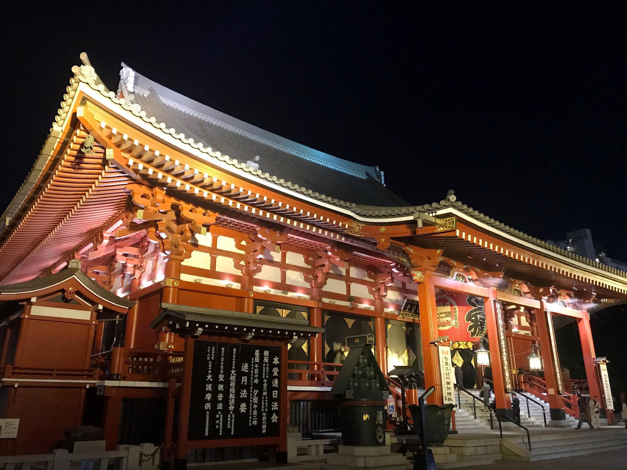 Hotel Gracery Asakusa Tokio Exterior foto