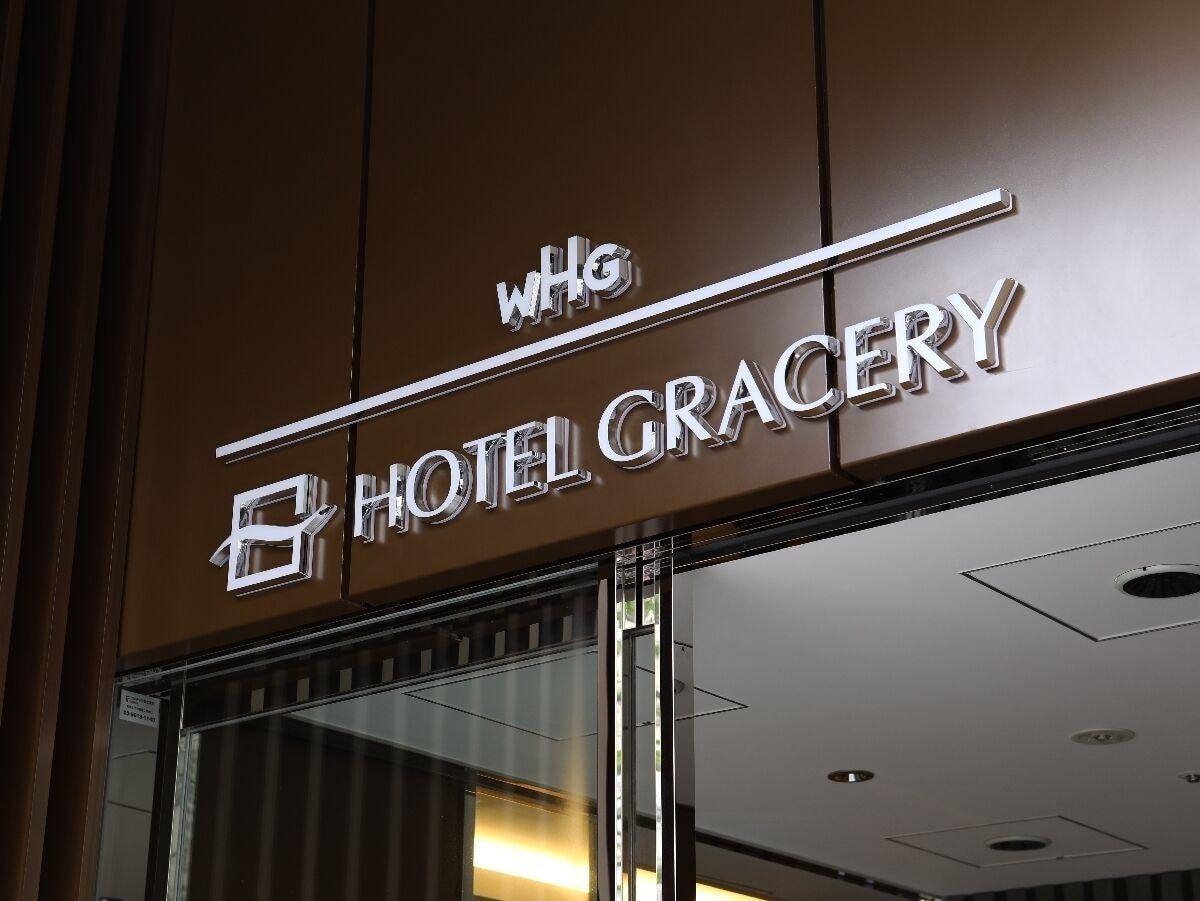 Hotel Gracery Asakusa Tokio Exterior foto